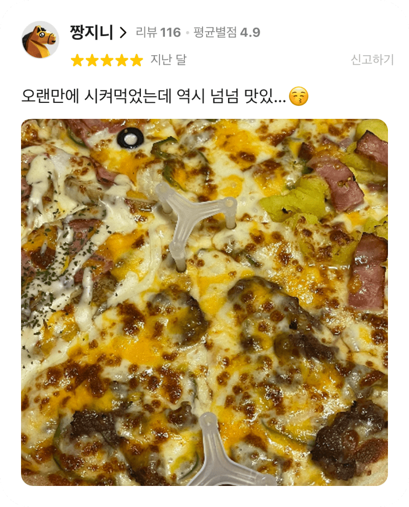 컨텐츠 이미지